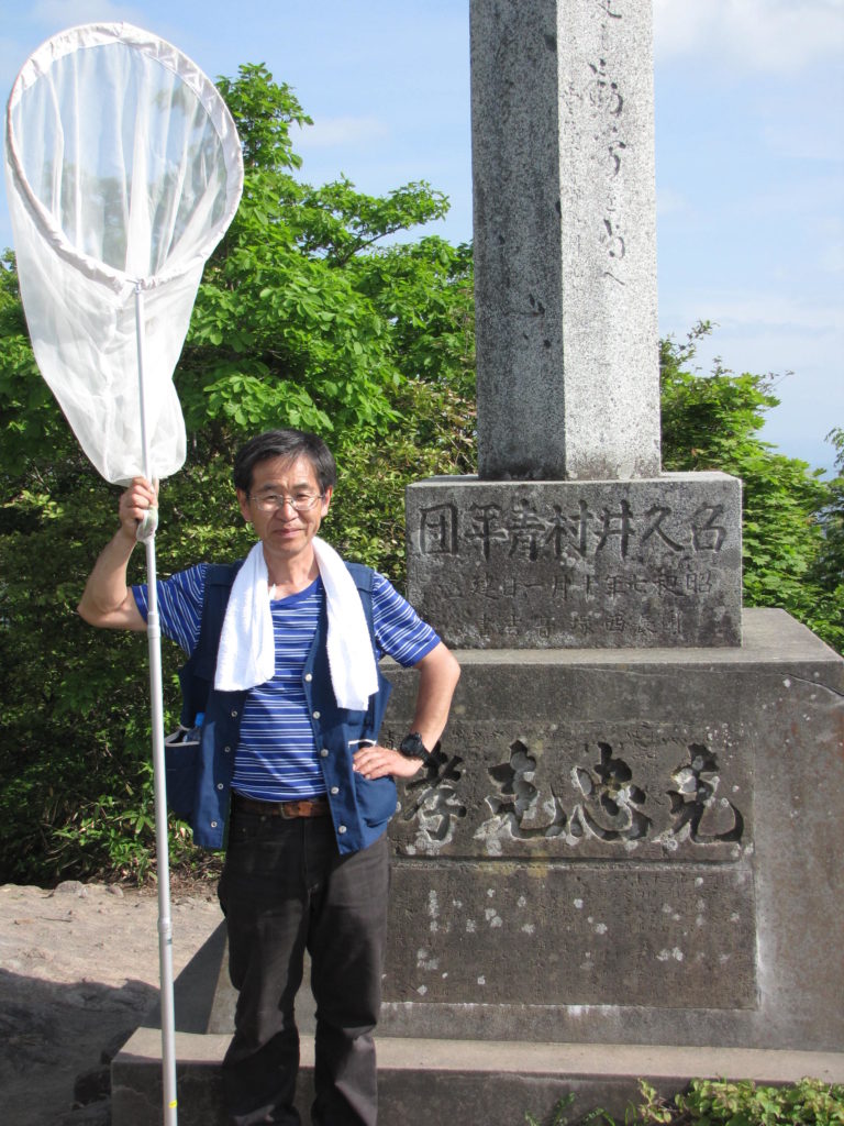 名久井岳蝶の採集